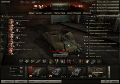 Прикрепленное изображение: shot_003.jpg